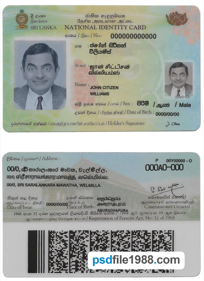 Sri Lanka Identity Card PSD Template, Version 2